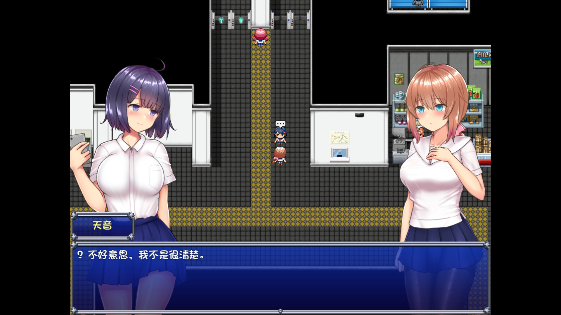 魔法少女亚麻衣小熊移植截图1