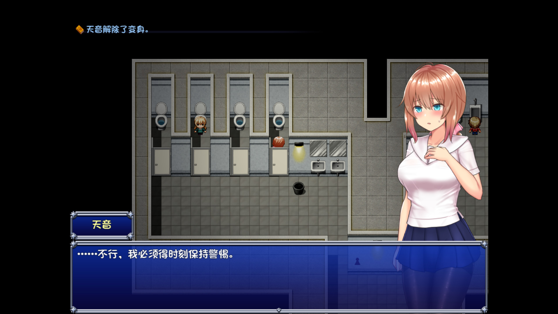 魔法少女亚麻衣小熊移植截图4