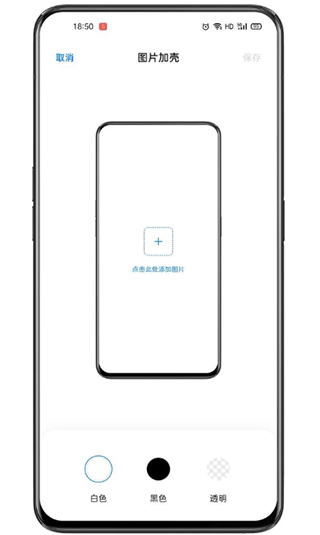 breeno语音唤醒截图4