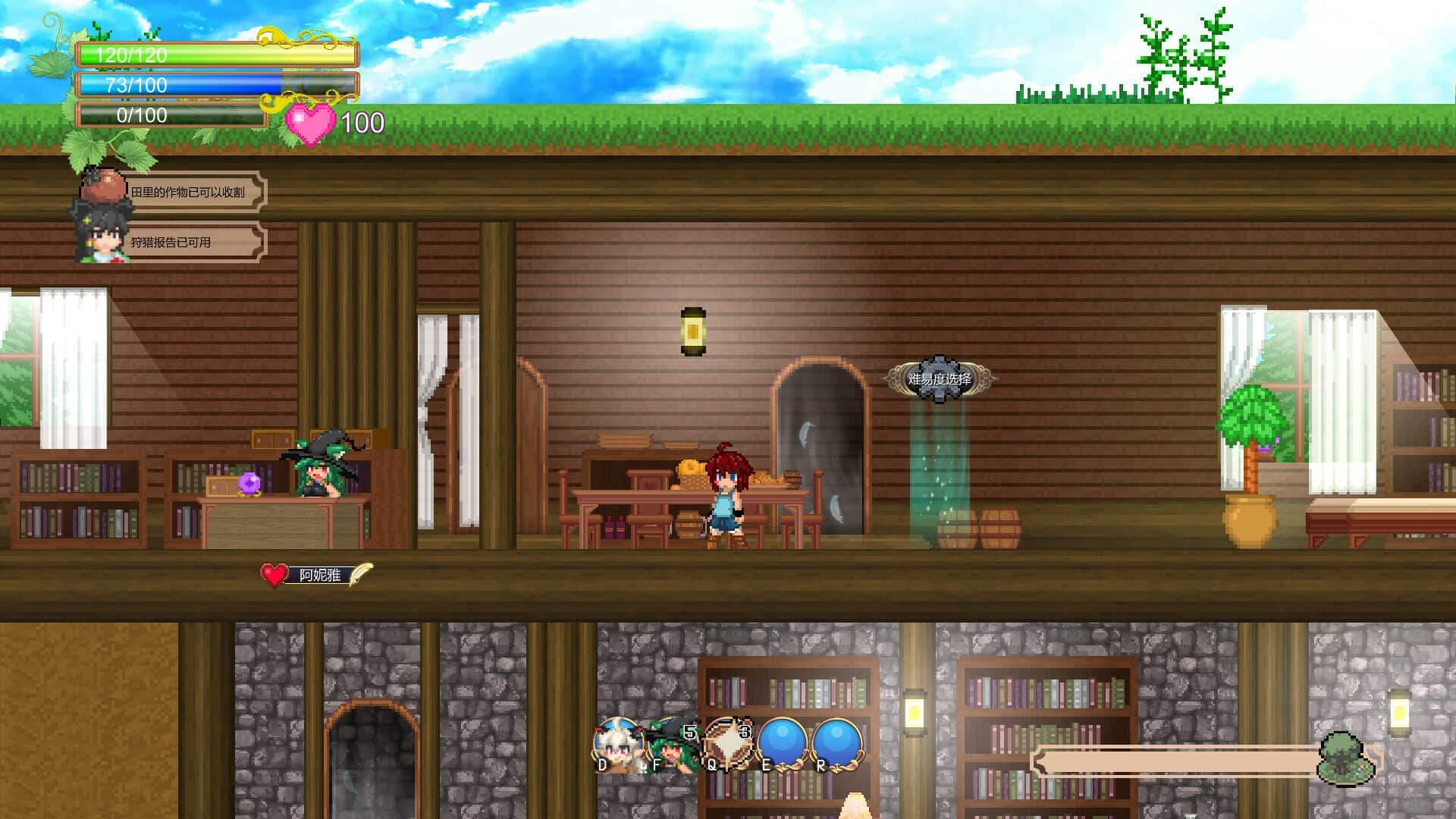 魅魔之恋汉化版截图3