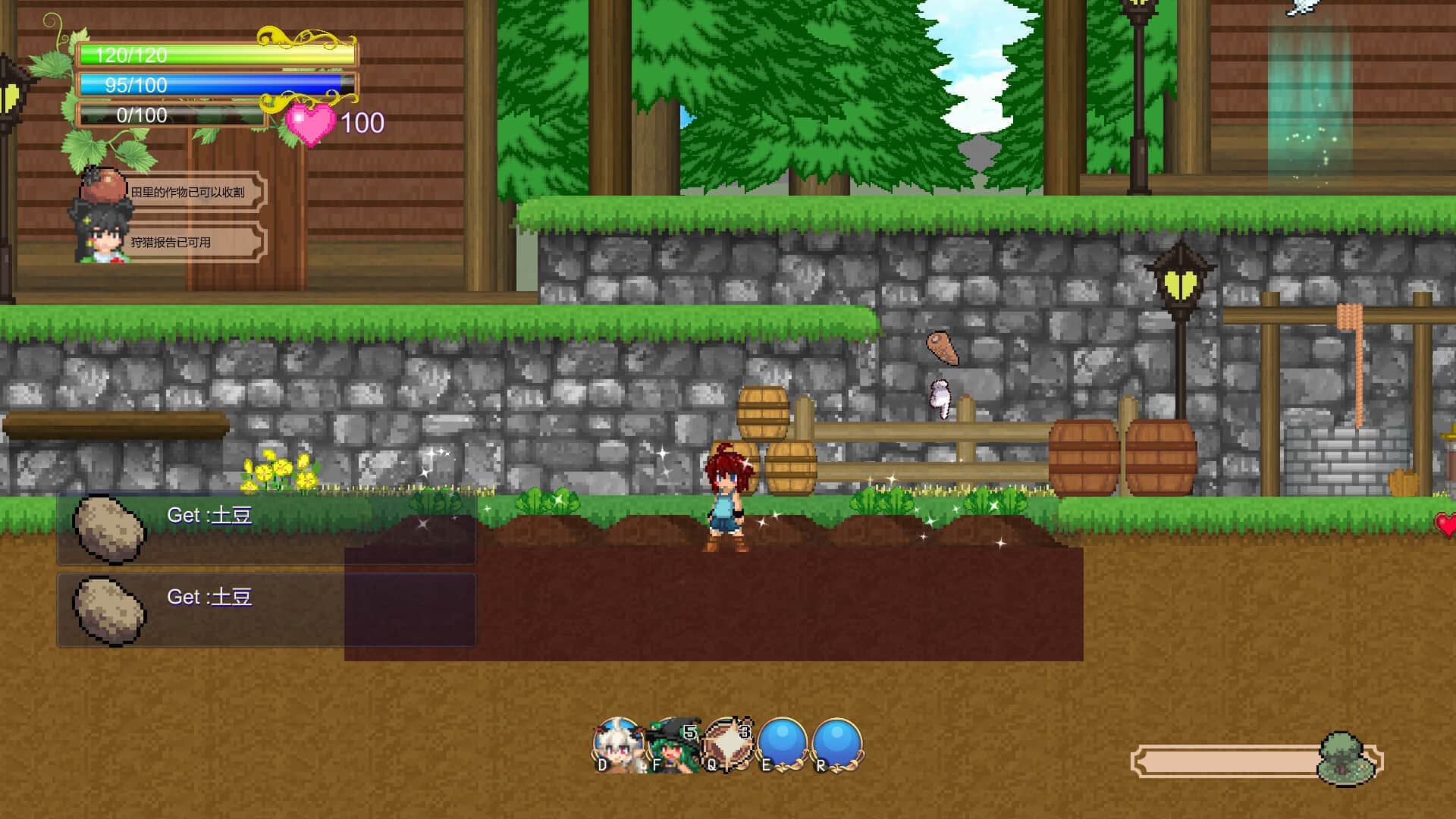 魅魔之恋汉化版