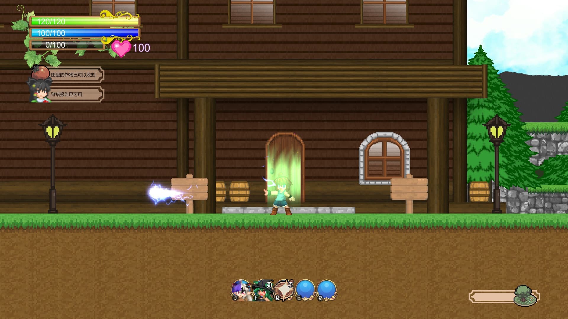 魅魔之恋汉化版