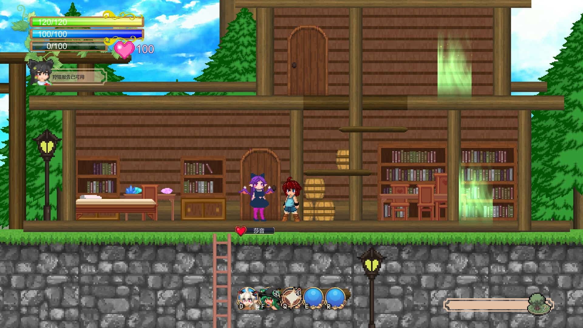 魅魔之恋汉化版