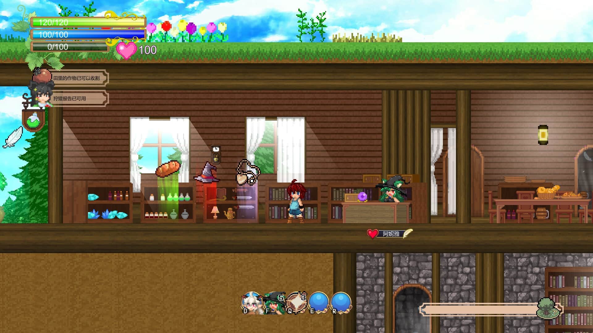 魅魔之恋汉化版