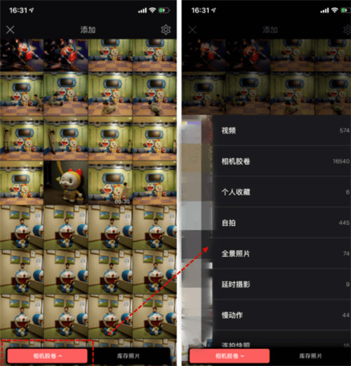 videoleap中文版