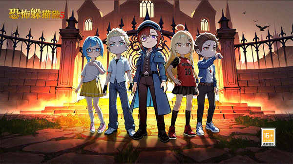 恐怖躲猫猫5更新版截图4