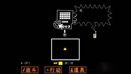 sans模拟器中文版