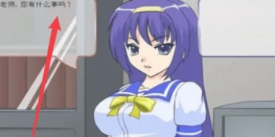 作弊少女的教育方法汉化版