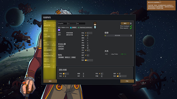 边缘世界中文版手游