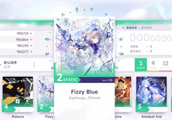 终律链接音游