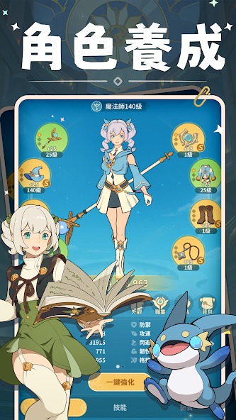 云海之下台服截图7