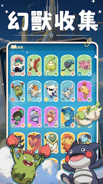 云海之下台服截图3