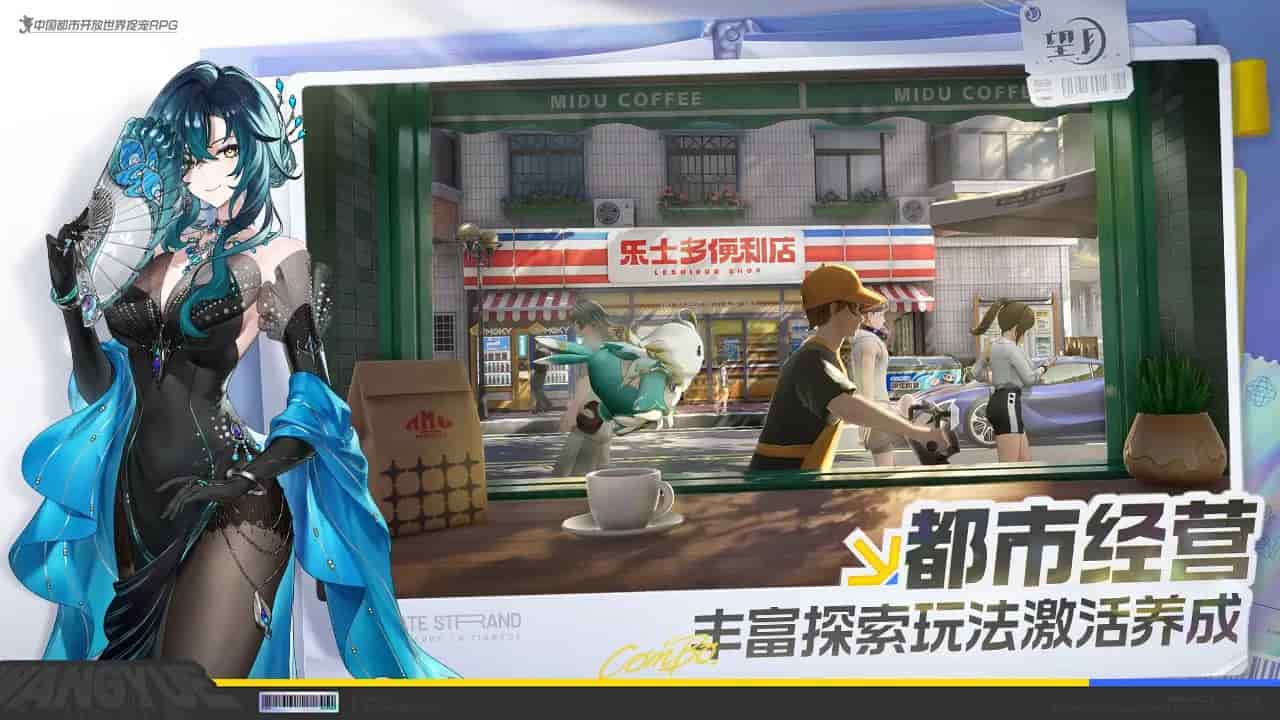 望月手游截图2