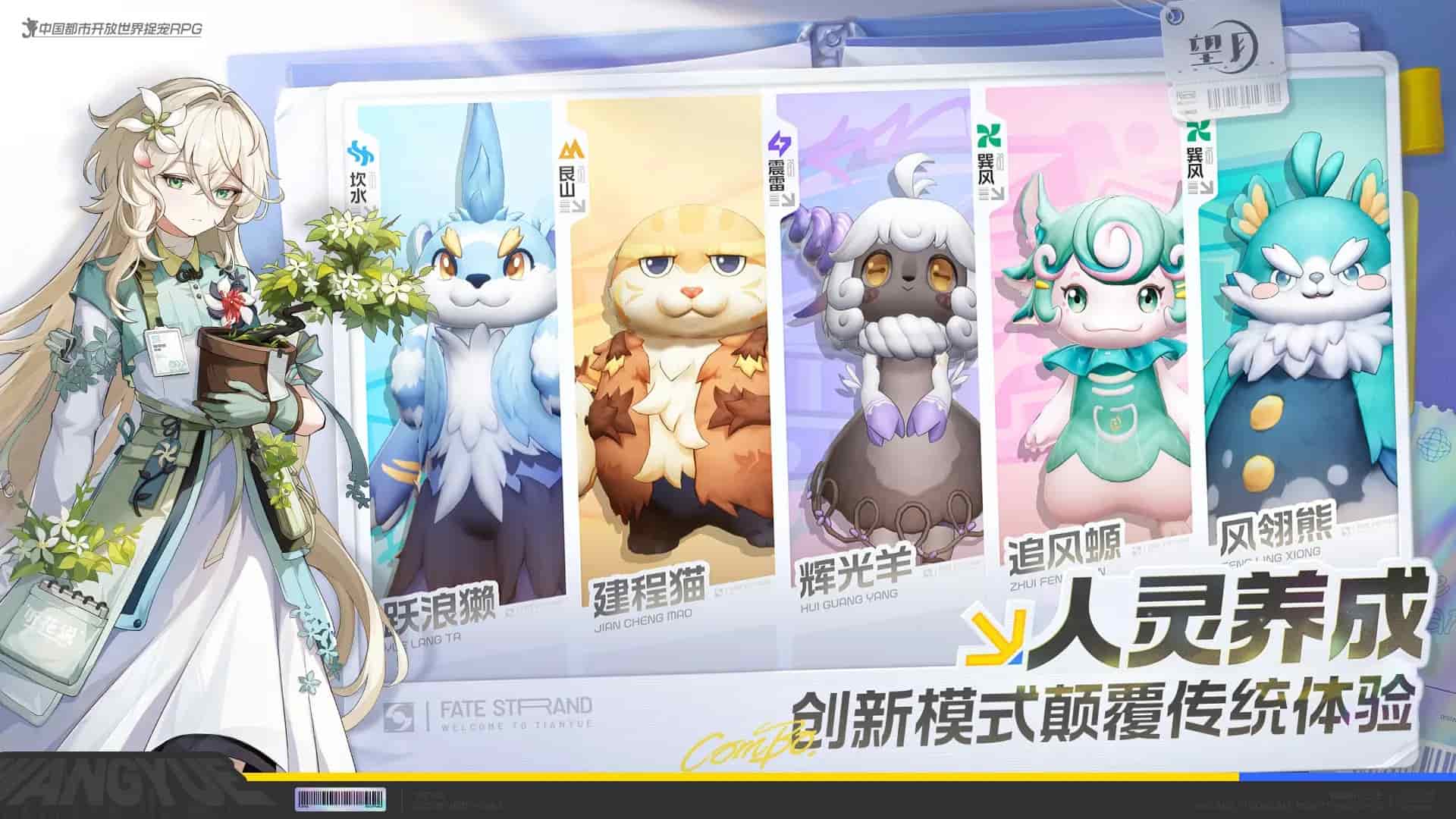 望月手游截图3