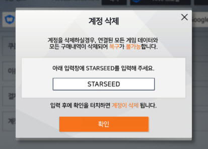 星链计划未来少女官方版