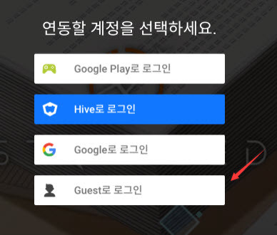 星链计划未来少女官方版