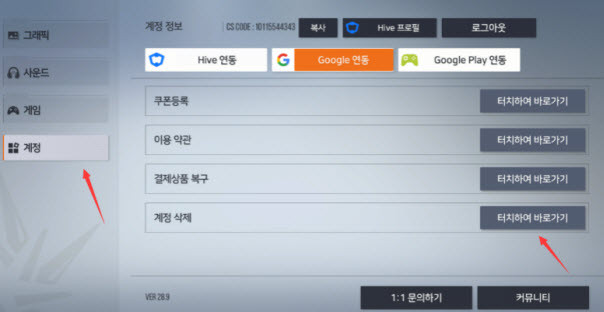 星链计划未来少女官方版