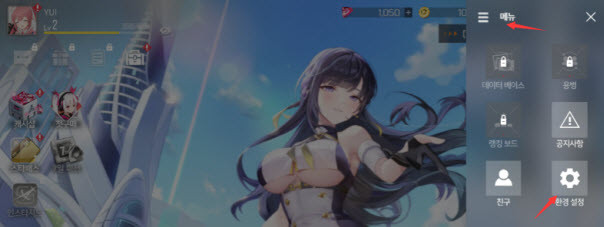 星链计划未来少女官方版