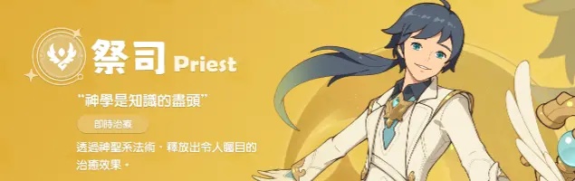 云海之下台服