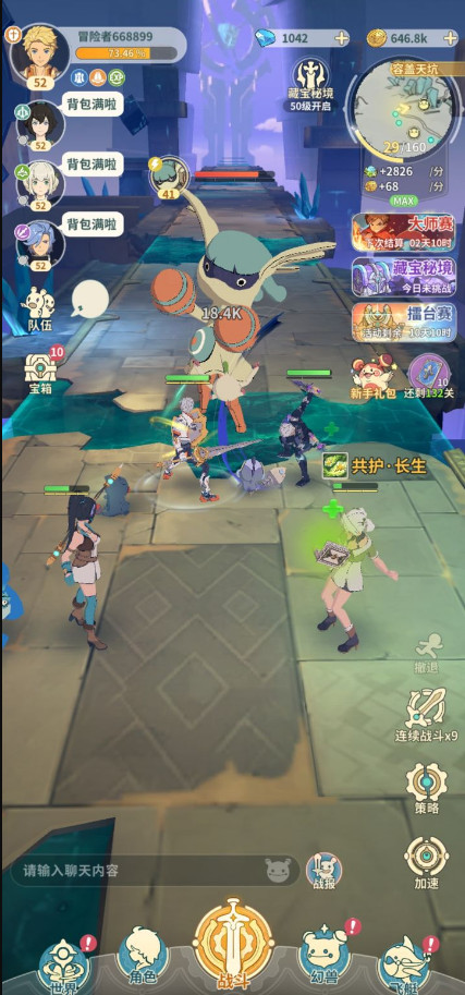 云海之下手游