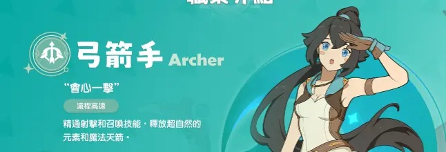 云海之下台服