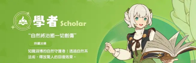 云海之下台服