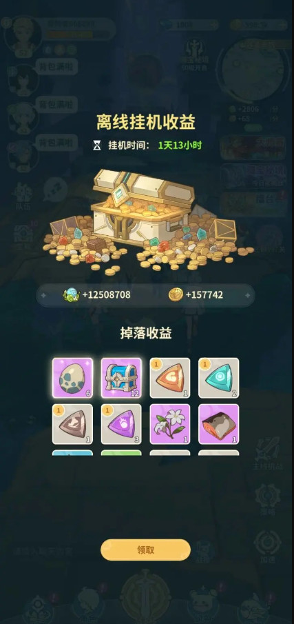 云海之下手游