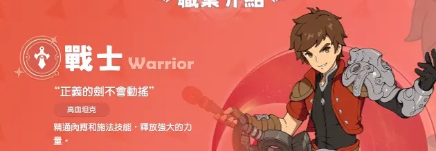 云海之下台服
