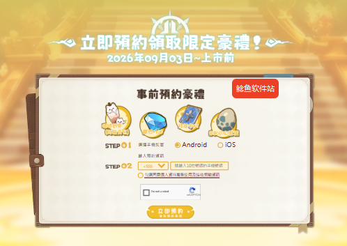 云海之下台服
