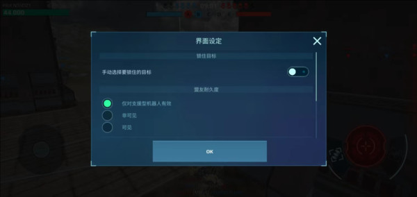 战争机器人官方最新版