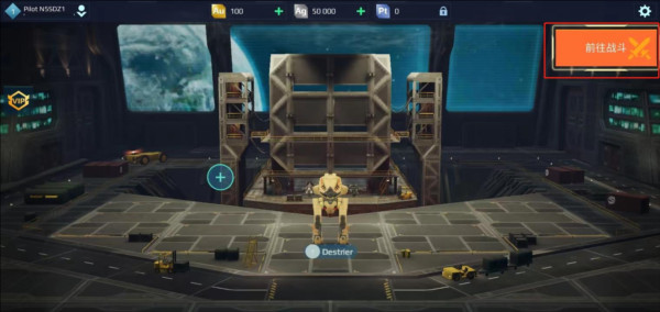 战争机器人官方最新版