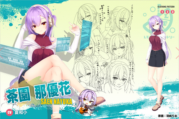 limelightlemonadejam直装版