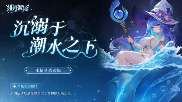 绯月絮语国际服截图5