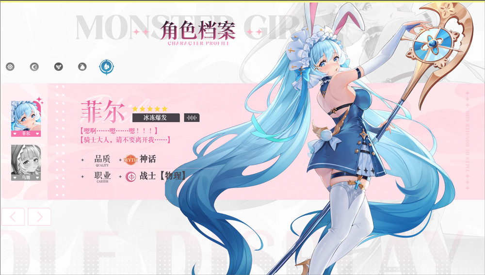 绯月絮语国际服