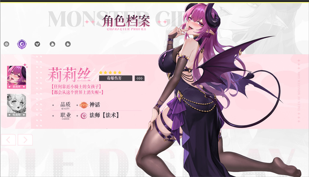 绯月絮语国际服