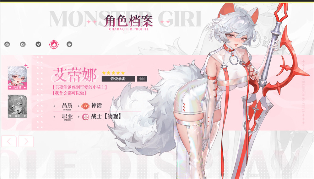 绯月絮语国际服