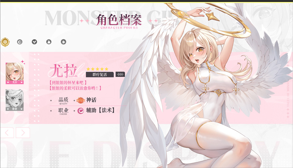 绯月絮语国际服