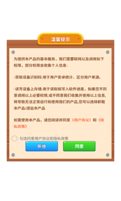串烧进行时截图2
