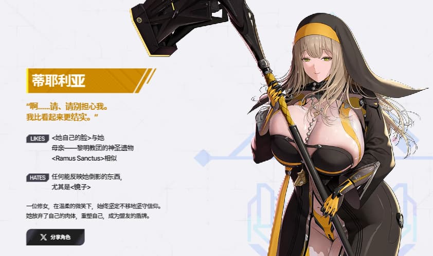 miresi看不见的未来