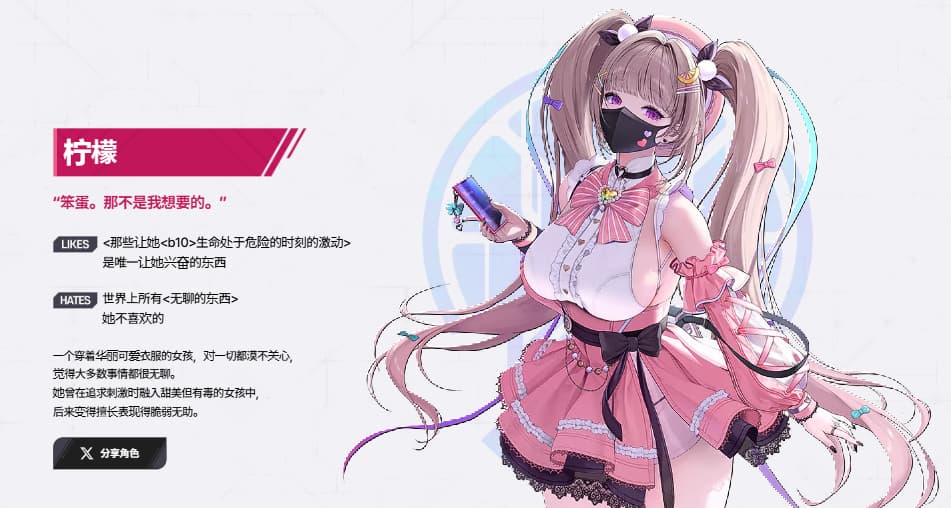 miresi看不见的未来