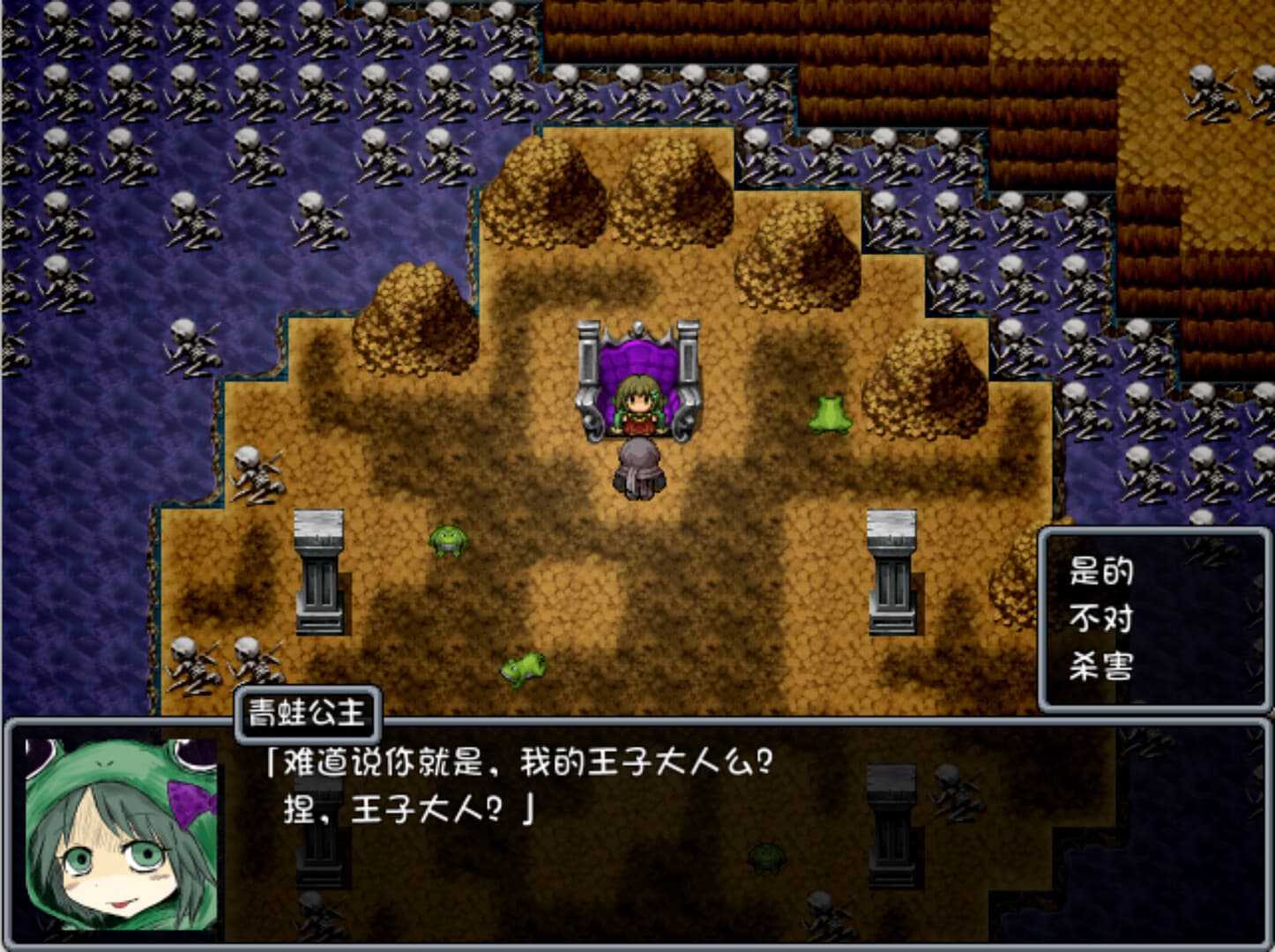 blacksouls冷狐版截图2