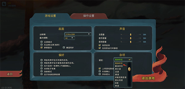 杀戮尖塔娘化娘化mod