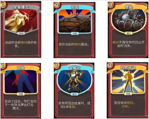 杀戮尖塔娘化娘化mod