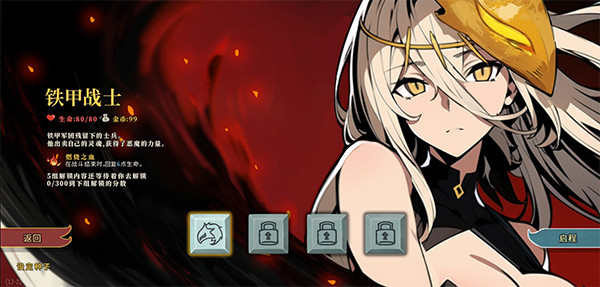 杀戮尖塔娘化娘化mod