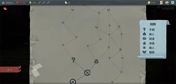 杀戮尖塔娘化娘化mod