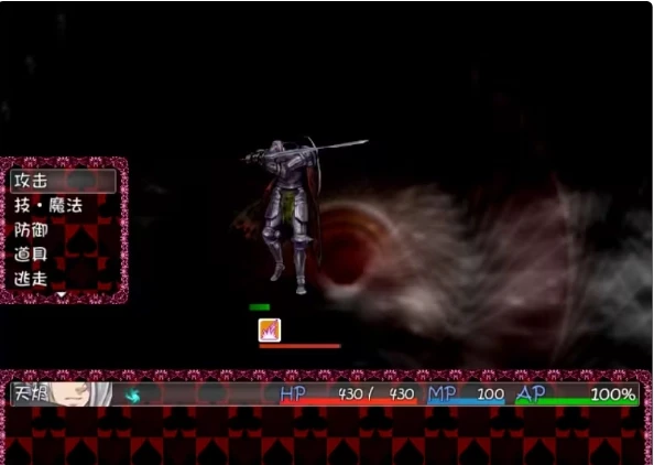 黑暗灵魂1冷狐直装版