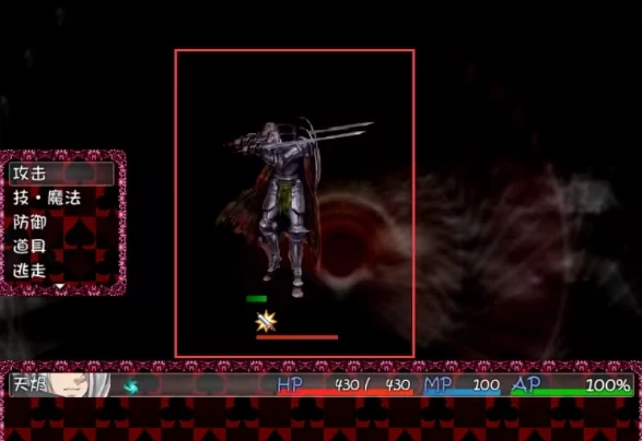 黑暗灵魂1冷狐直装版