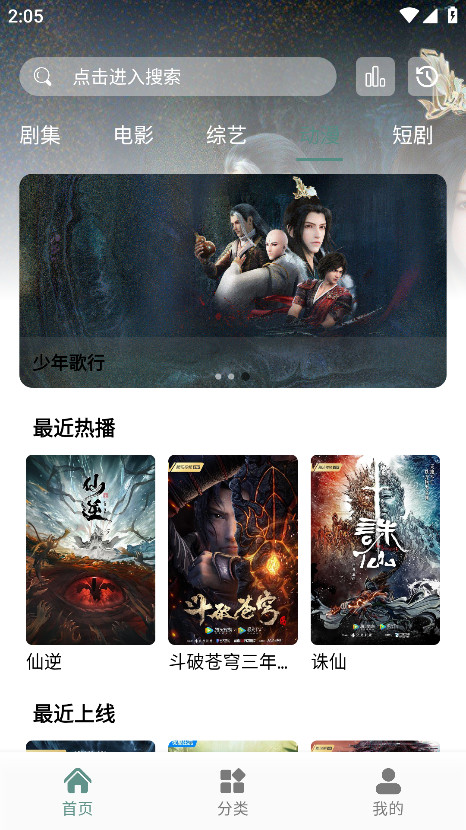 咕噜映画纯净版