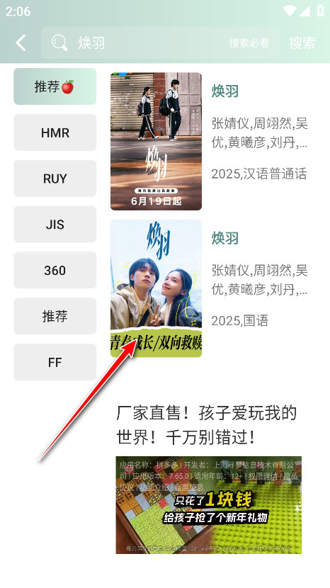 咕噜映画纯净版