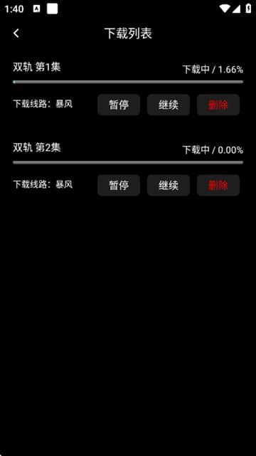 咕噜映画纯净版